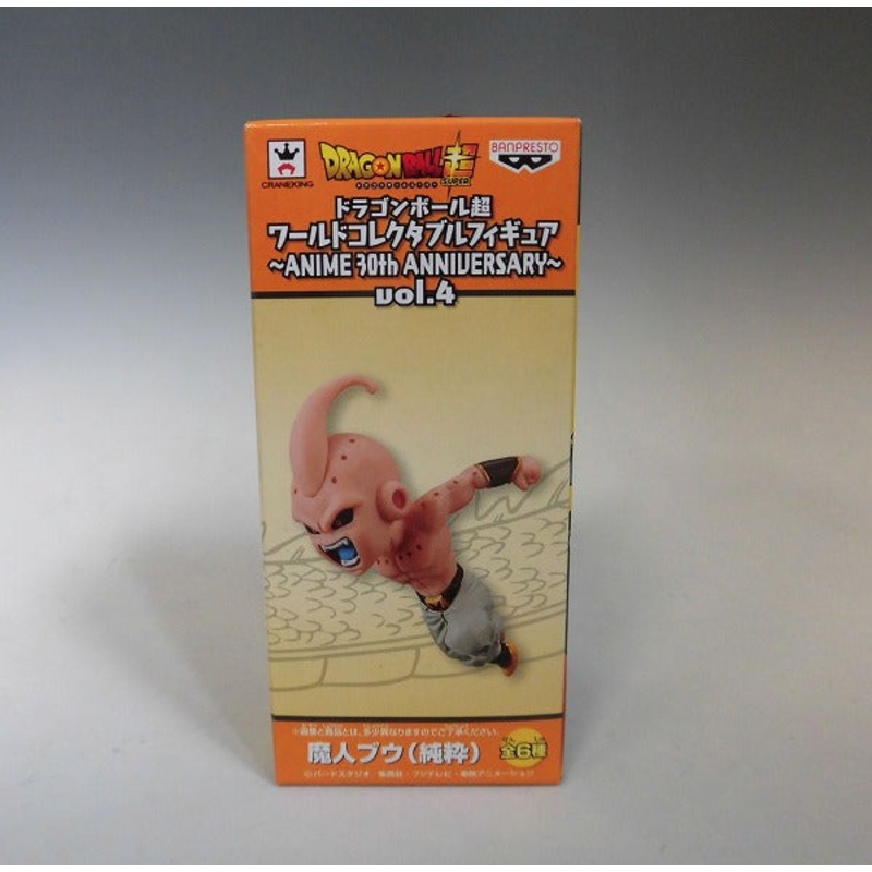 Dragon Ball Super World Collectable Figure -Anime 30th Anniversary ~ Vol.4 Majin Buu (Pure) 36970