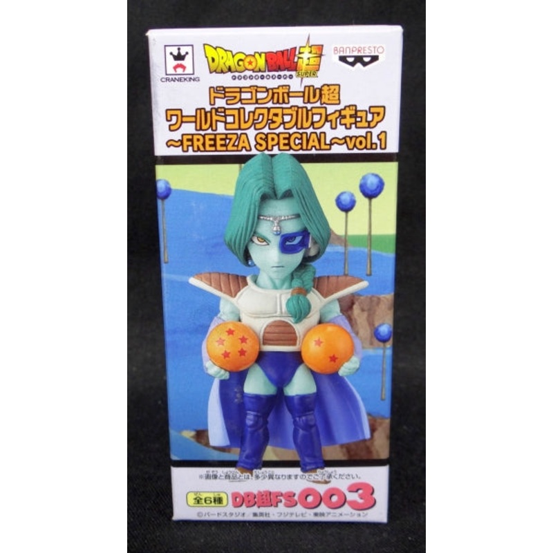 Dragon Ball Super World Collectable Figure FREEZA SPECIAL vol.1 003 – Zarbon