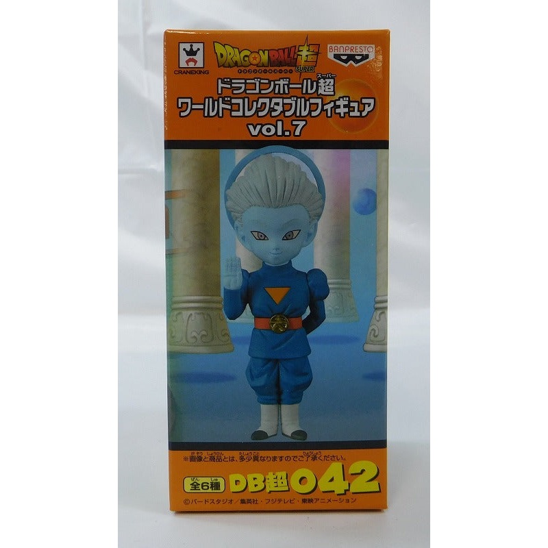 Dragon Ball Super World Collectable Figure Vol.7 DBSuper042 Daishinkan
