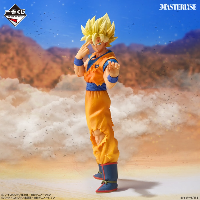 Dragon Ball VS Omnibus CROSS Super Saiyan Son Goku MASTERLISE [Ichiban-Kuji Prize C]