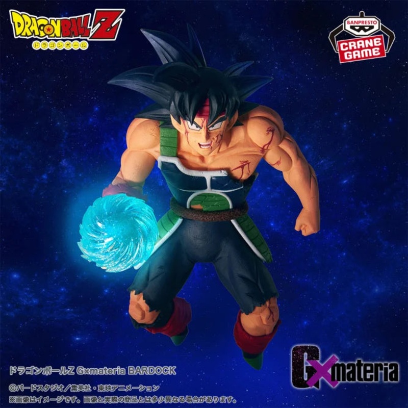 Dragon Ball Z Gmateria Bardock