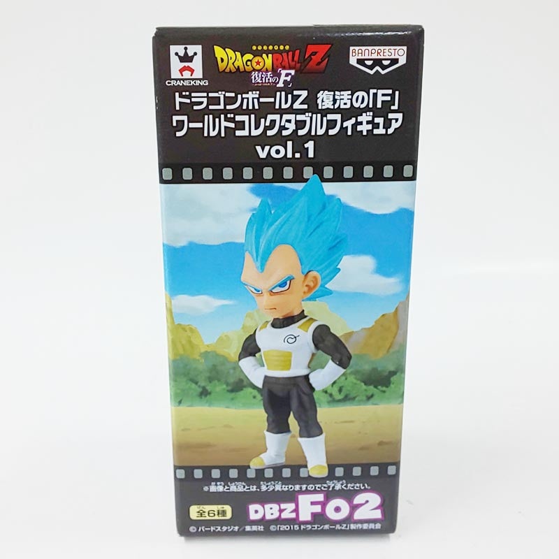 Dragon Ball Z Resurrection “F” World Collectable Figure Vol.1 DBZF02 Super Saiyan God SS Vegeta 49603