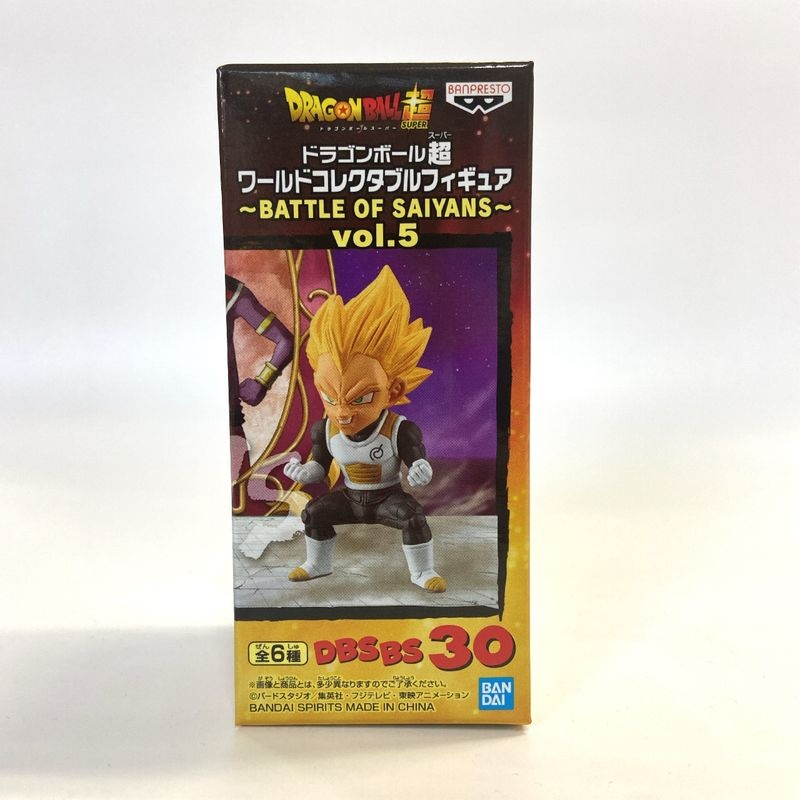 Dragon Ball Z World Collectable Figure -Battle of Saiyans -Vol.5 Super Saiyan Vegeta 82827