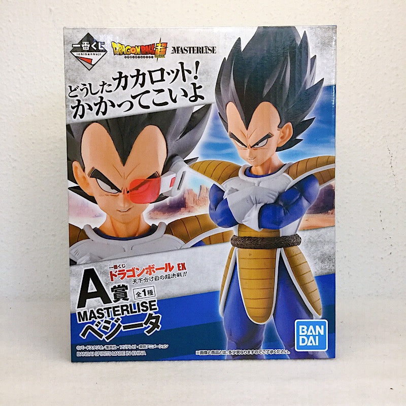Ichiban Kuji Dragon Ball EX Super Decisive Battle !! Masterlise A Award Vegeta 947