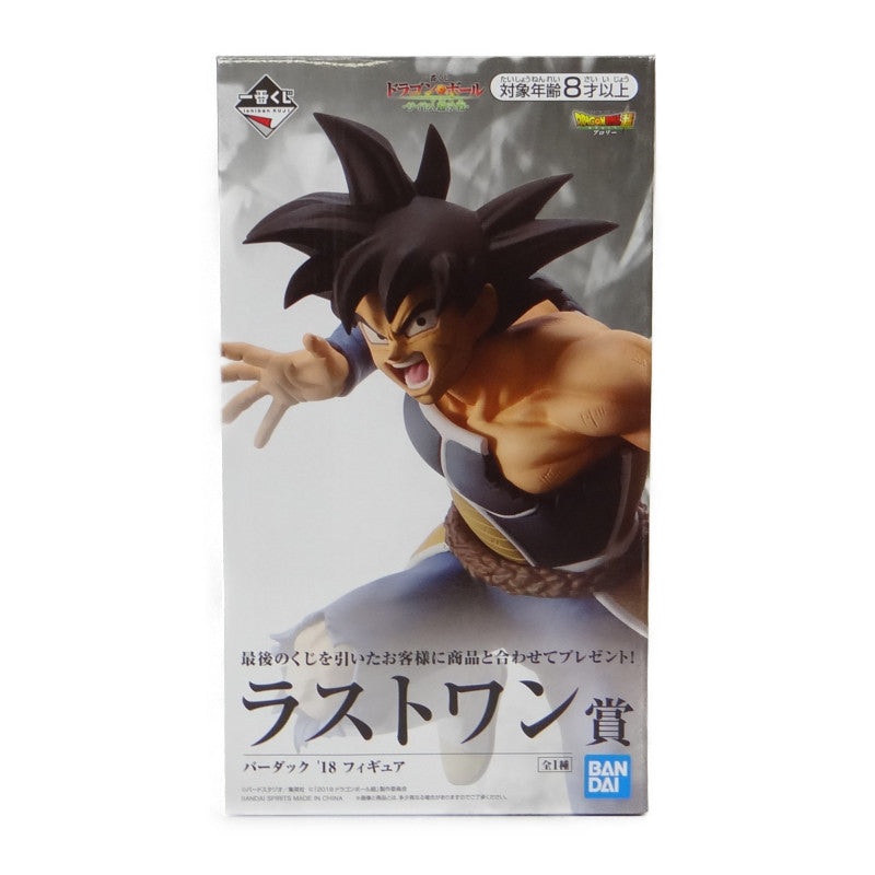 Ichiban Kuji Dragon Ball -Saiyan Super Decisive Battle -Last One Award Bardak ’18 Figure 081