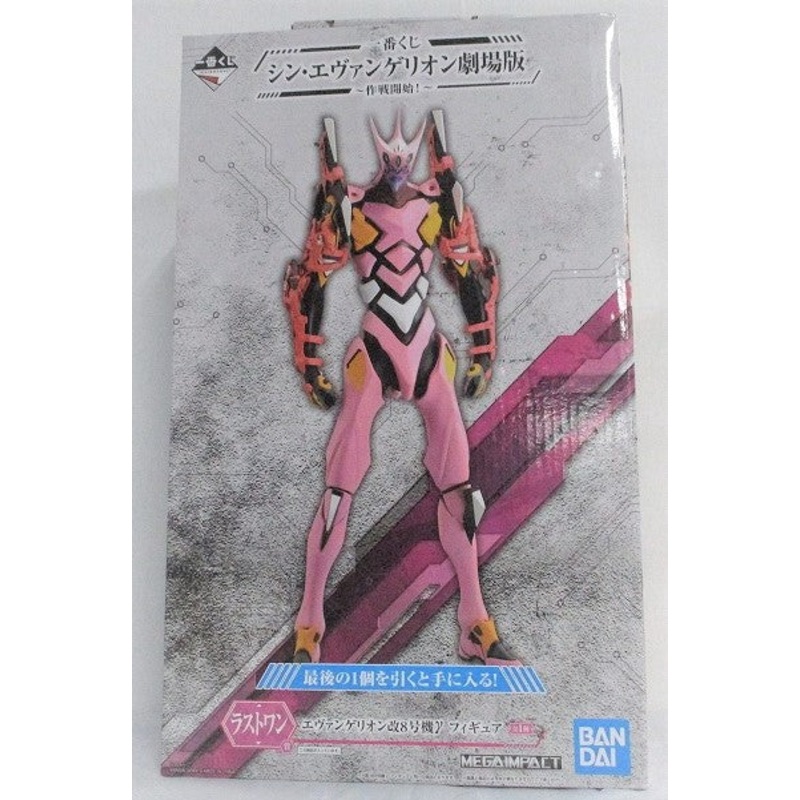 Ichiban Kuji Evangelion Theatrical Version -Operation started! ~ Last One Prize Evangelion Kai No. 8 Ganma Figure