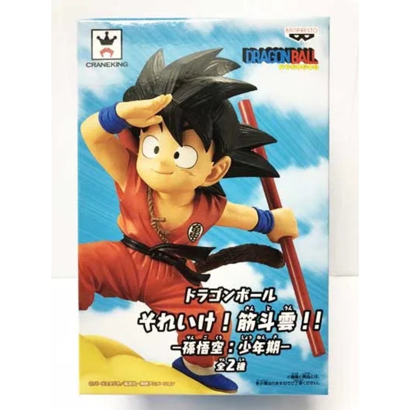 Dragon Ball: Soreike! Flying Nimbus! -Son Goku: Boyhood