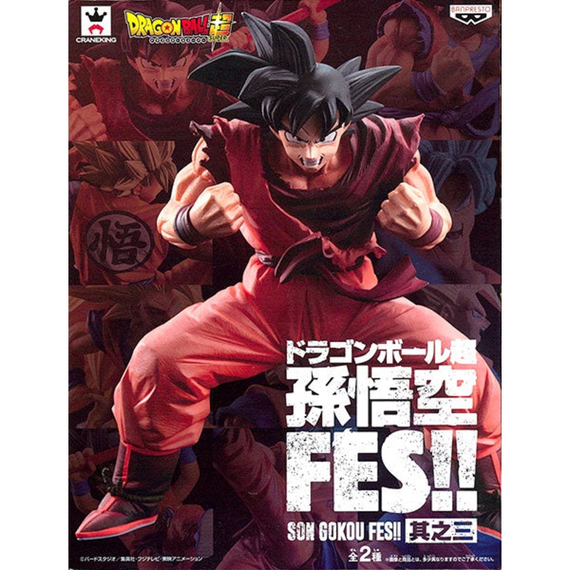 Dragon Ball Super Son Goku FES! No.3 Son Goku