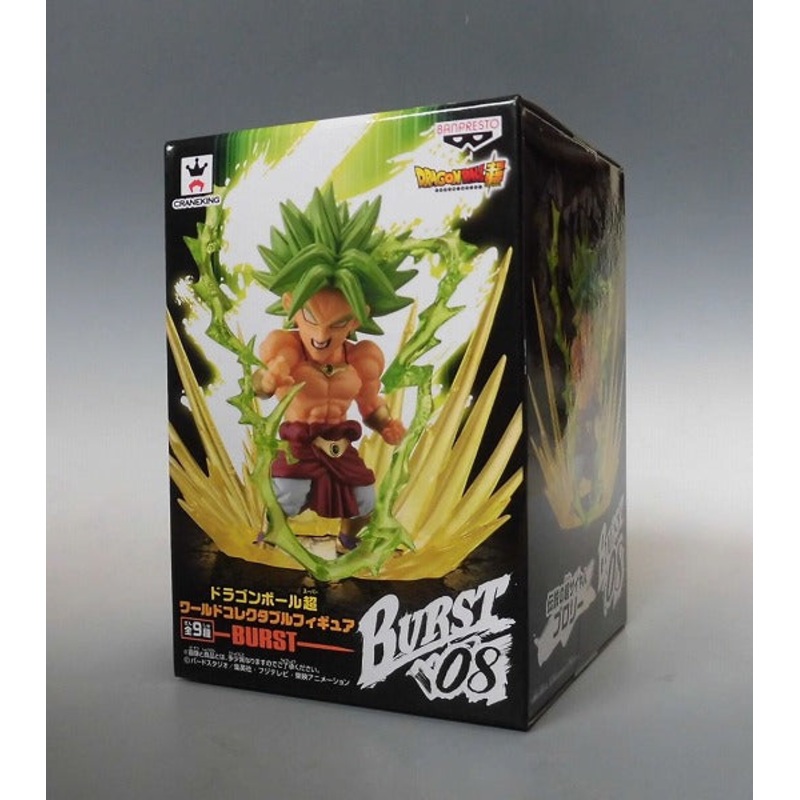 Dragon Ball Super World Collectable Figure -BURST -08 Broly 38667