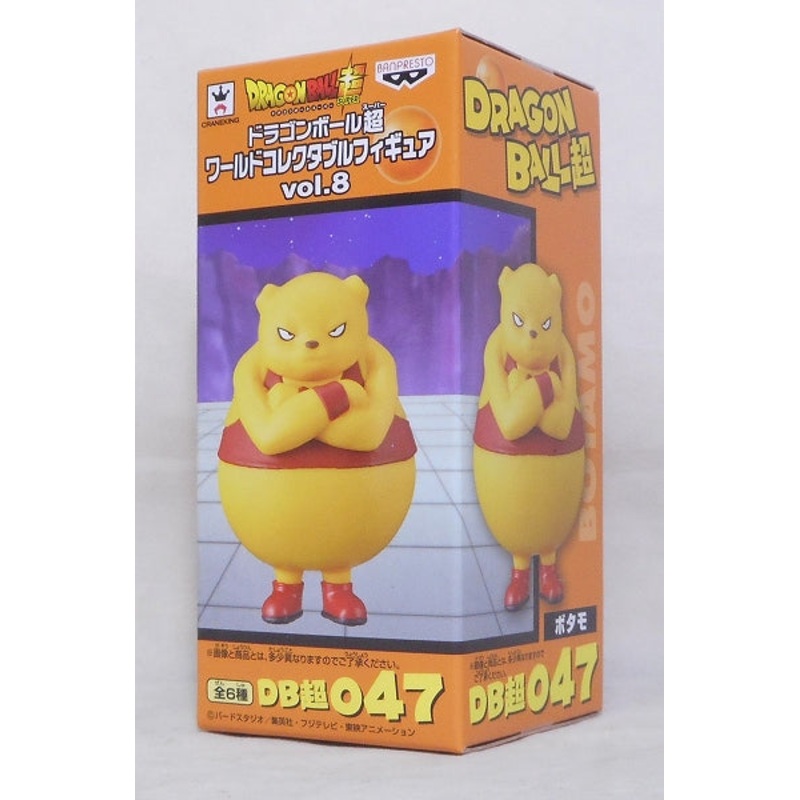 Dragon Ball Super World Collectable Figure Vol.8 DB Super 047 Botamo 37714