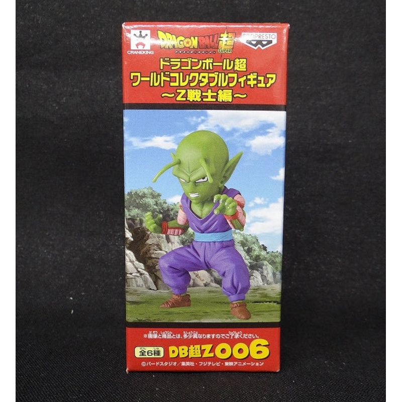 Dragon Ball Super World Collectable Figure -Z Warrior -DB Super Z006 Piccolo 36084