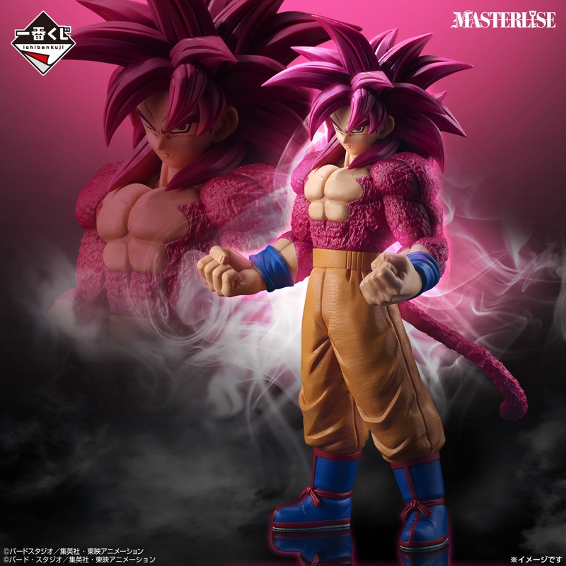 Dragon Ball VS Omnibus CROSS Super Saiyan 4 Son Goku MASTERLISE [Ichiban-Kuji Prize A]