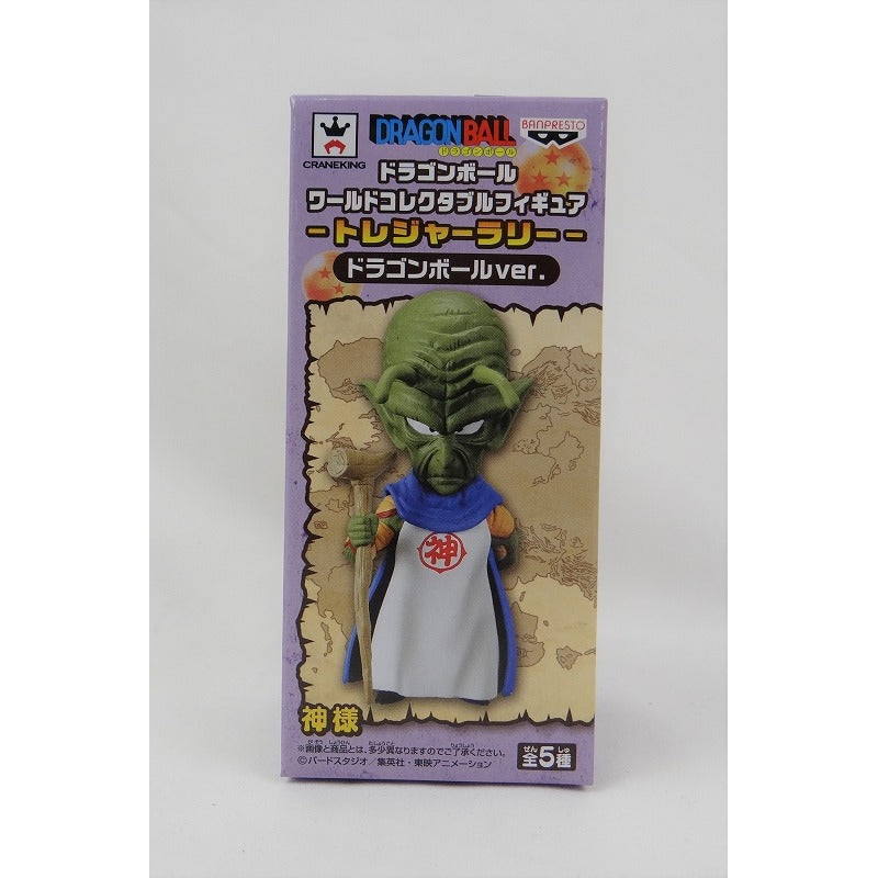Dragon Ball World Collectable Figure -Treasure Rally -Dragon Ball Ver. 4 God 38468