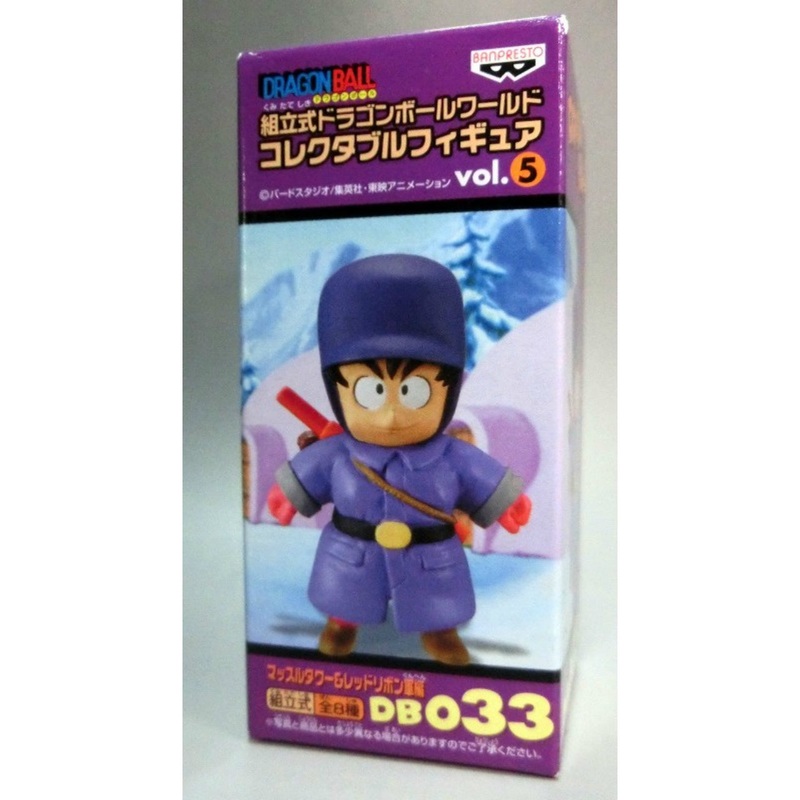 Dragon Ball World Collectable Figure Vol. 5 DB033 – Son Goku