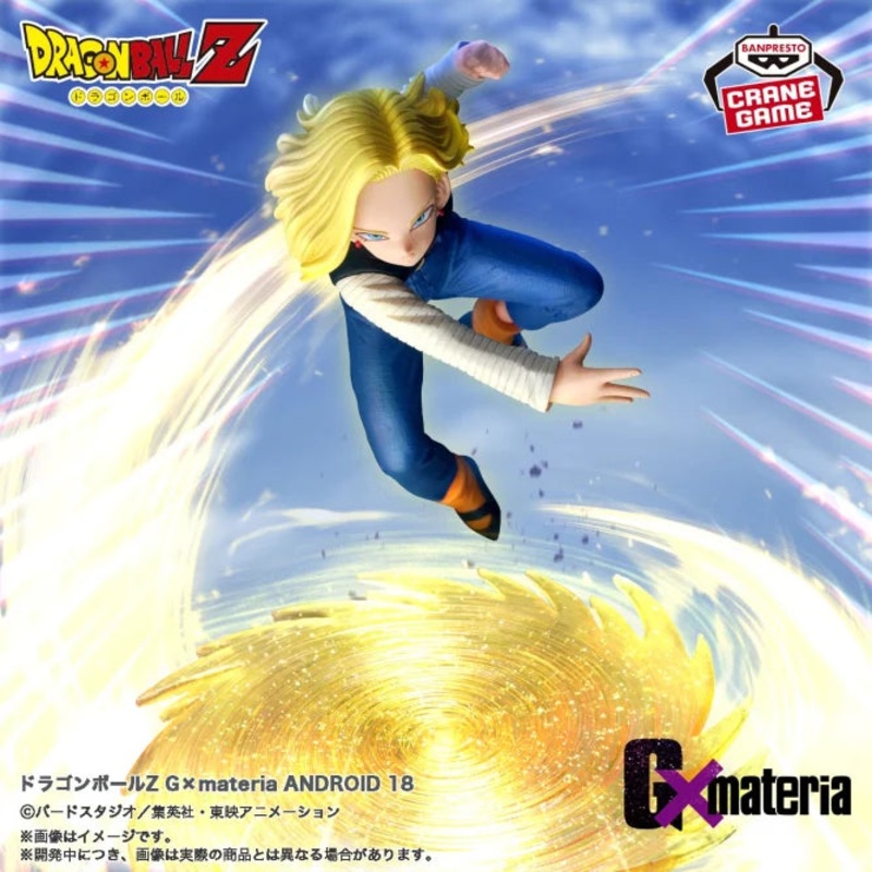 Dragon Ball Z Gmateria ANDROID 18