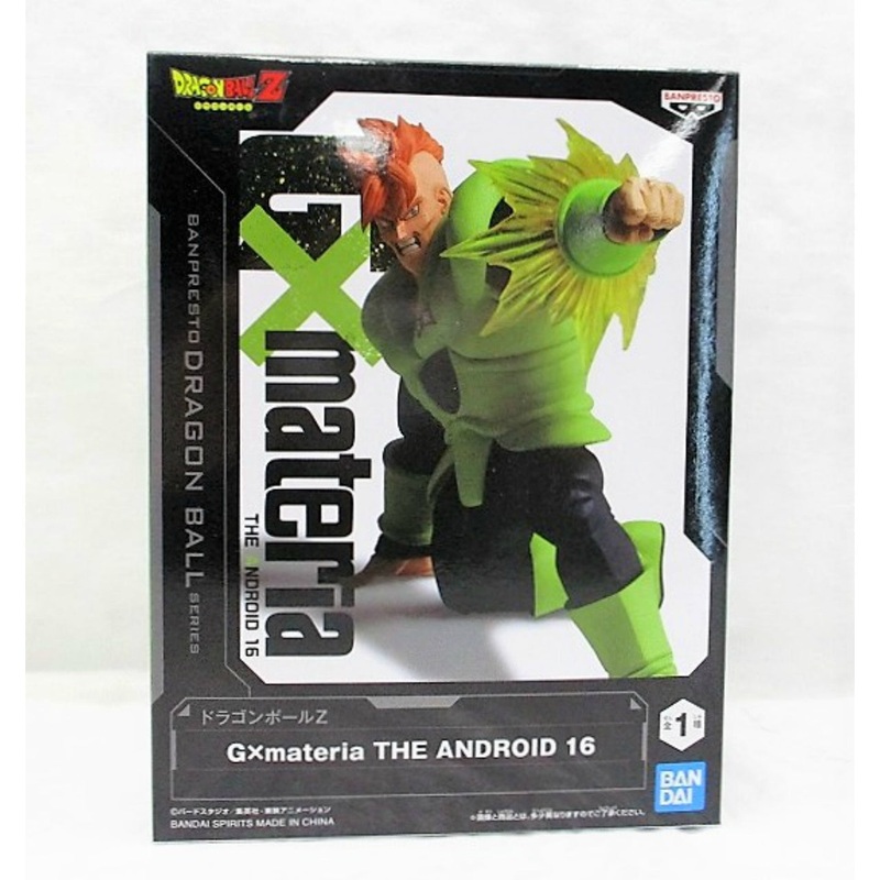 Dragon Ball Z Gmateria THE ANDROID 16 (Android 16)