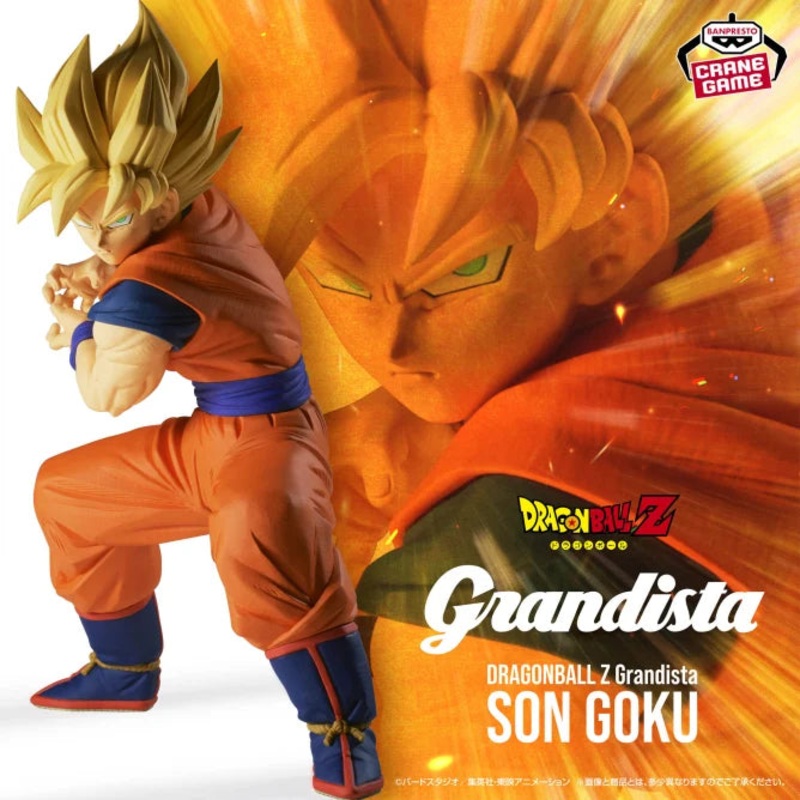 Dragon Ball Z – Grandista – SON GOKU