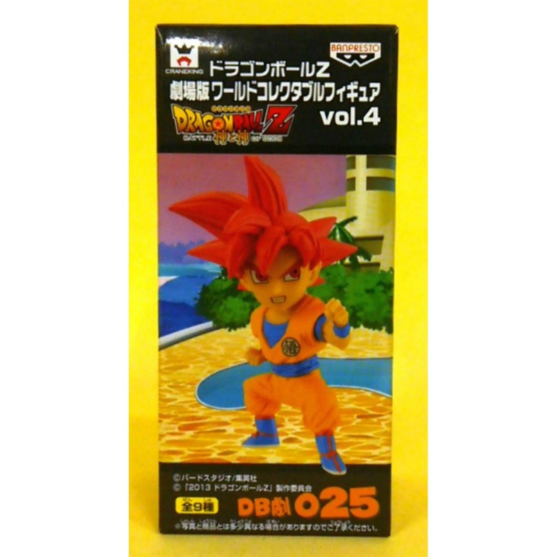 Dragon Ball Z Movie World Collectable Figure vol.4 DBGEKI025 – Son Gokou (Super Saiyan God)