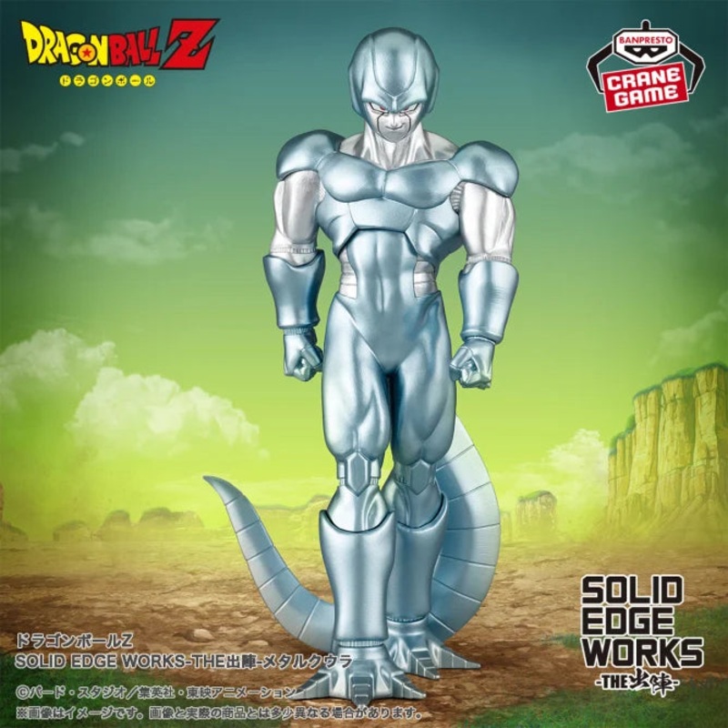 Dragon Ball Z – SOLID EDGE WORKS – GO IN TO THE BATTLE – Meta-Cooler