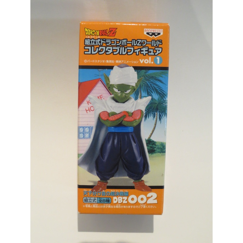 Dragon Ball Z World Collectable Figure Sorting Super Decisive Battle Vol.1 DBZ002 Piccolo 45591