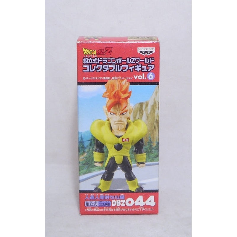 Dragon Ball Z World Collectable Figure VOL.6 Active Human vs. Cell Edition DBZ044 Android No. 16 45937