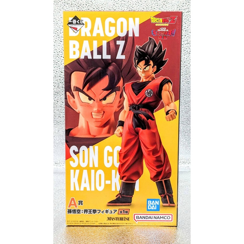 Ichiban Kuji Dragon Ball Ginyu Special Sentai!! Raid A Prize Son Goku: Kaioken Figure
