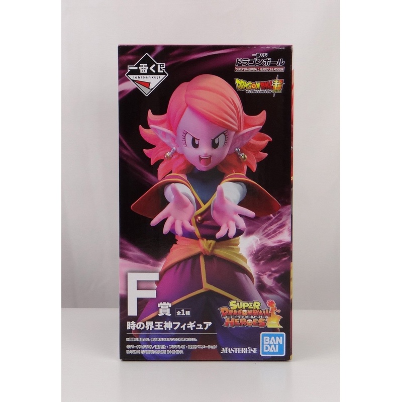 Ichiban Kuji Dragon Ball SUPER DRAGONBALL HEROES 3RD MISSION F Award World King God Figure 003