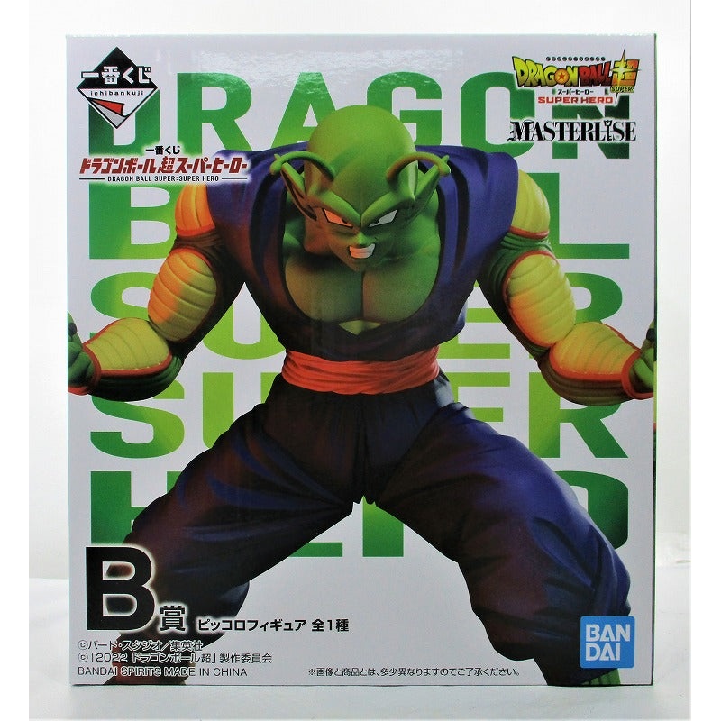 Ichiban Kuji Dragon Ball Super Super Hero B Award Piccolo Figure 62295