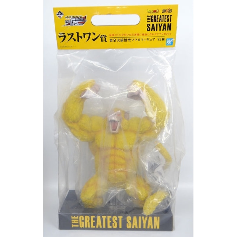 Ichiban Kuji Dragon Ball THE GREATEST SAIYAN Last One Award Golden Great Saru Goku Goku Goku Goku Goku 181