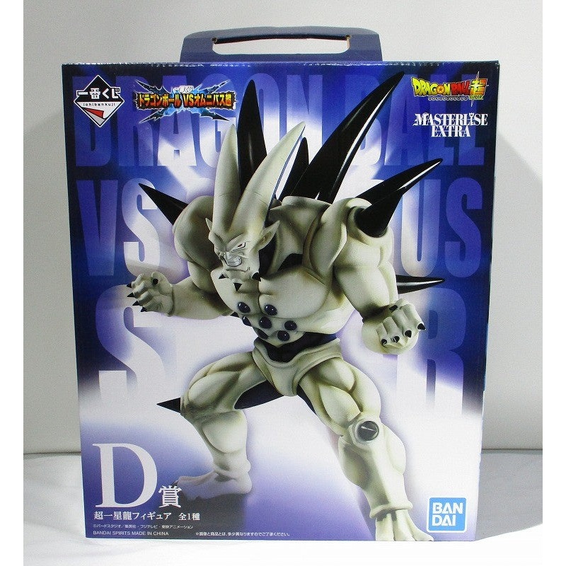 Ichiban Kuji Dragon Ball vs Omnibus Super D Award Super Ichisei Dragon Figure 005