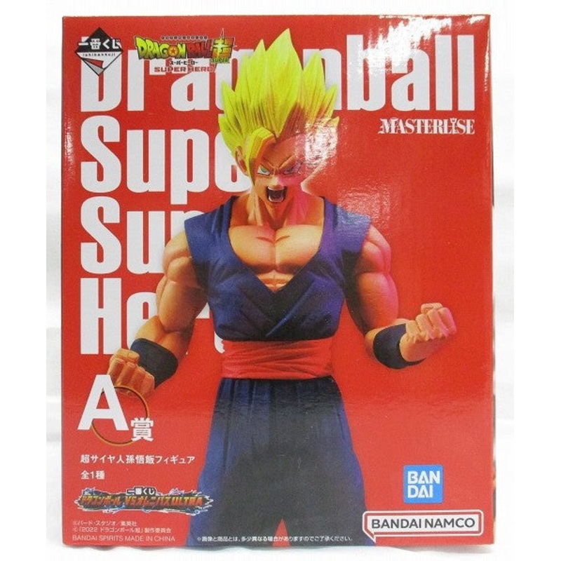 Ichiban Kuji Dragon Ball VS Omnibus ULTRA A Award Super Saiyan Son Gohan Figure
