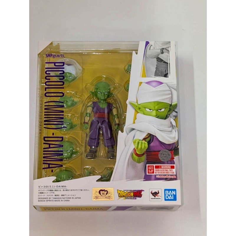 S.H.Figuarts Piccolo (Mini) -DAIMA- “Dragon Ball Daima”
