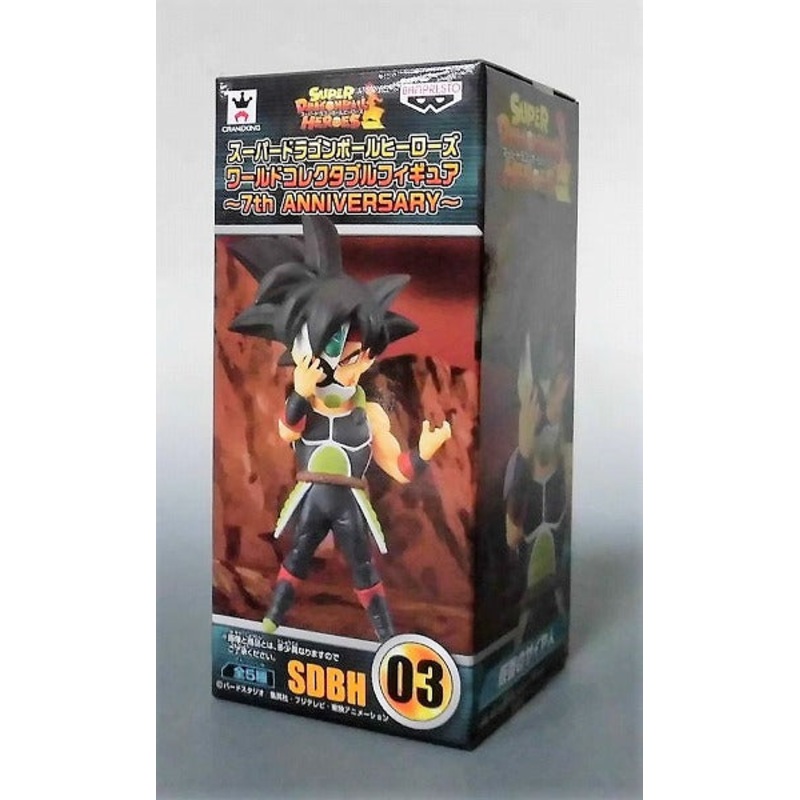 Super Dragon Ball Heroes Heroes World Collectable Figure -7th Anniversary -Masked Saiyan 37839