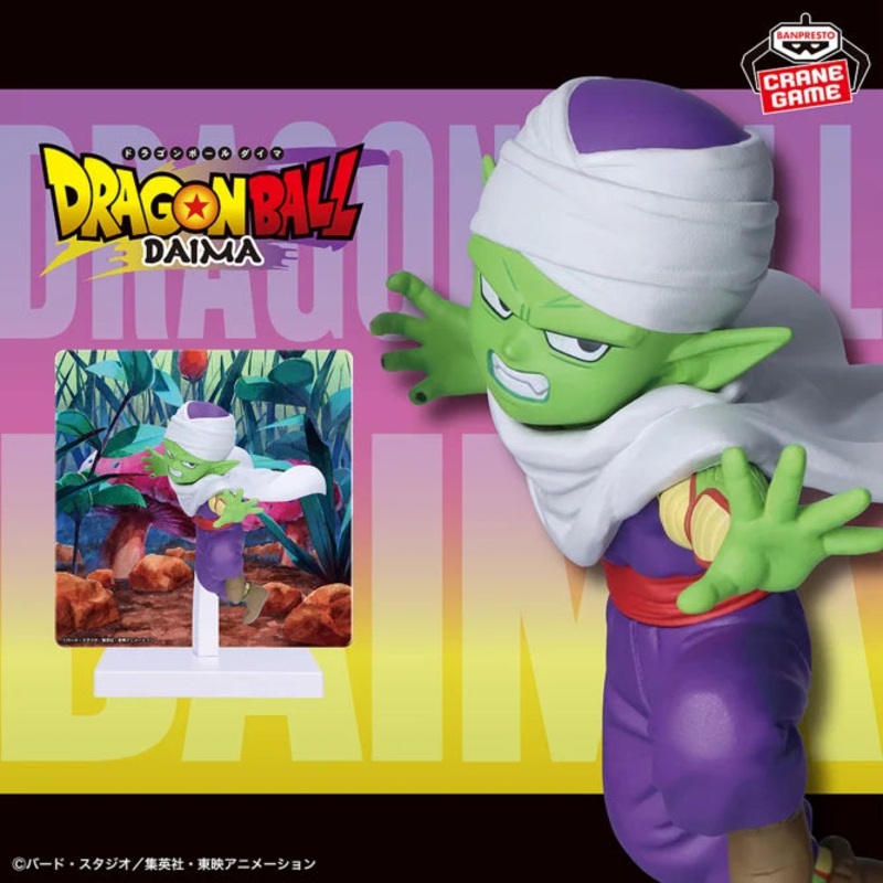 Dragon Ball DAIMA – Piccolo (Mini) Panel With Figure