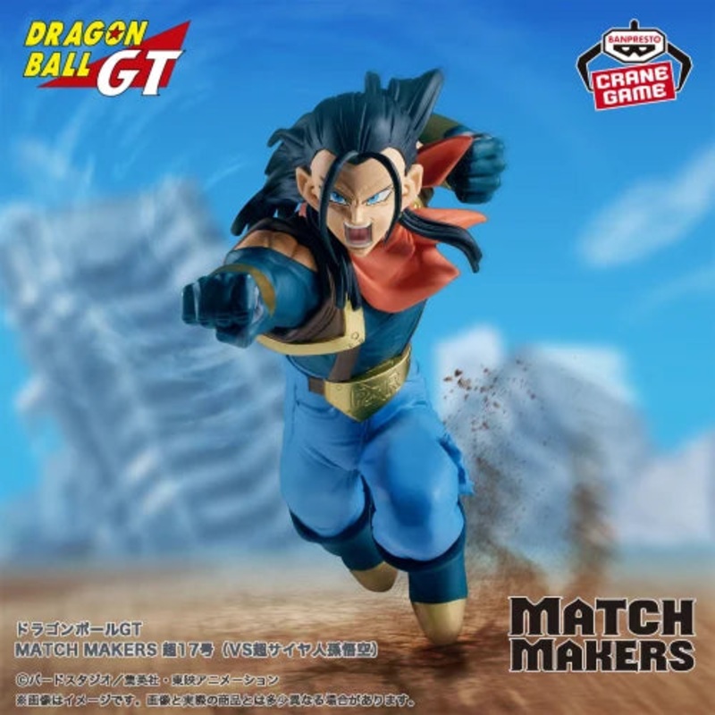 Dragon Ball GT MATCH MAKERS – Super Android 17 (vs. Super Saiyan Son Goku)