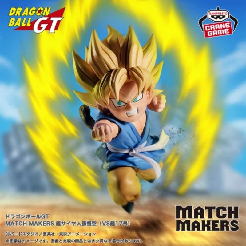 Dragon Ball GT MATCH MAKERS – Super Saiyan Son Goku (vs. Super Android 17)
