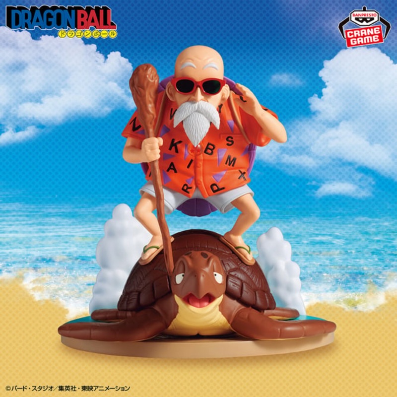 Dragon Ball History Box Kamesennin