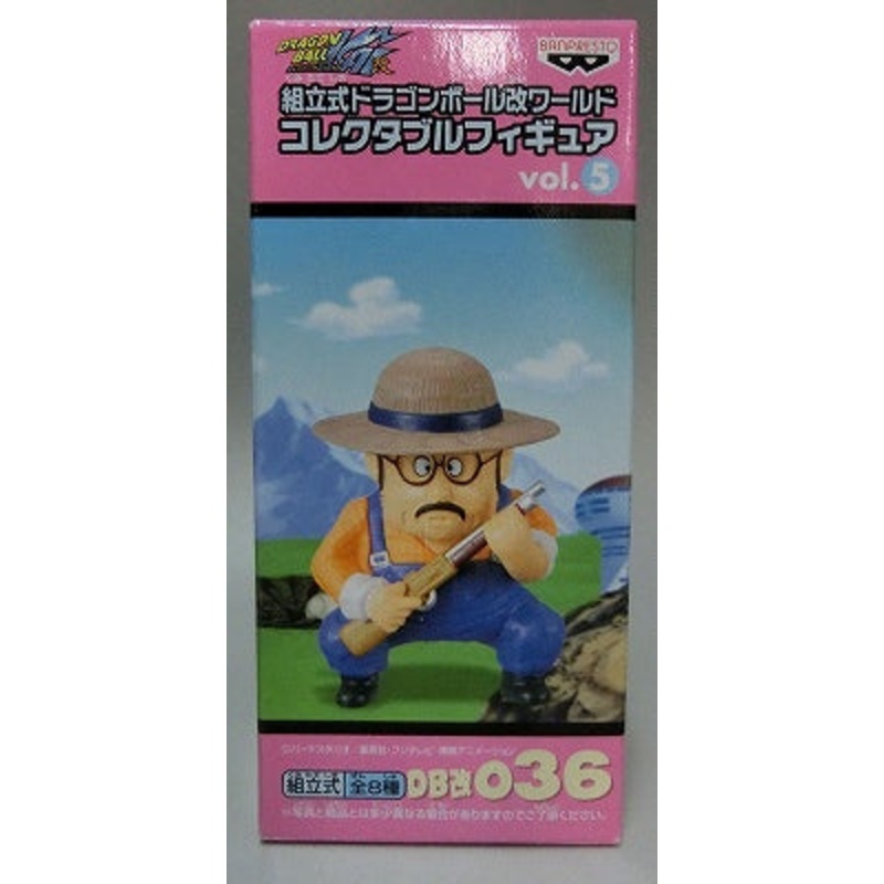 Dragon Ball Kai World Collectable Figure Vol.5 DB Kai 036 Villager DB Kai 036