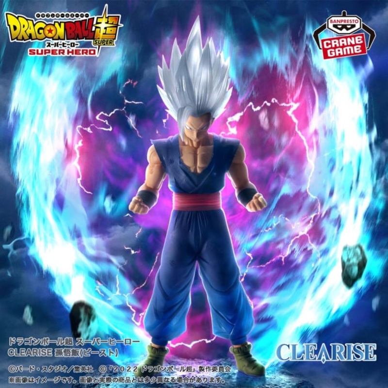 Dragon Ball Super: Super Hero CLEARISE – Son Gohan (Beast)