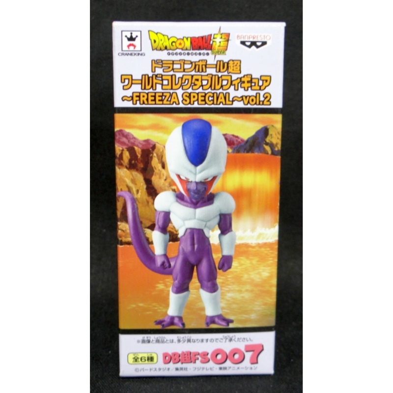 Dragon Ball Super World Collectable Figure FREEZA SPECIAL vol.2 007 – Kuura