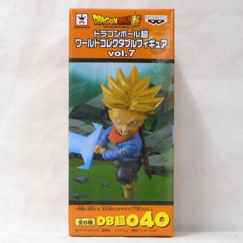 Dragon Ball Super World Collectable Figure Vol.7 DB Super 040 Super Saiyan 2 Trunks 37522