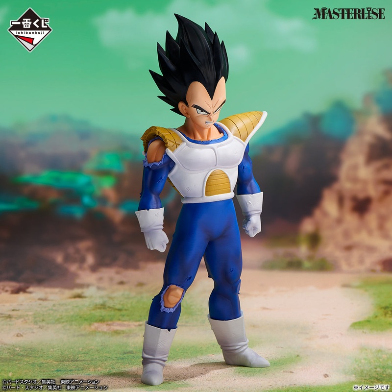 Dragon Ball VS Omnibus CROSS Vegeta MASTERLISE [Ichiban-Kuji Prize D]