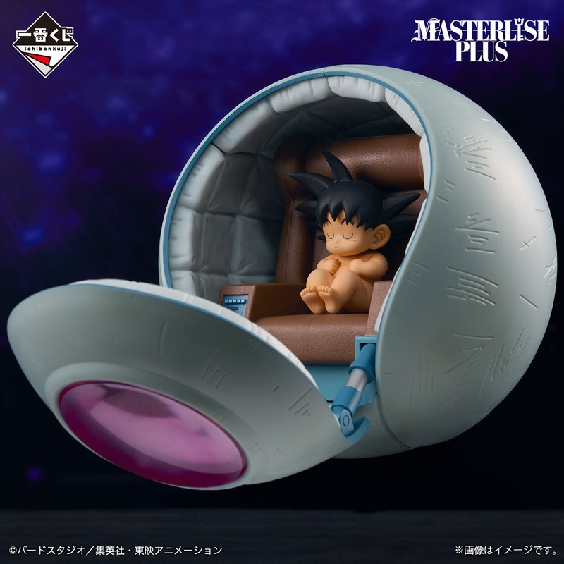Dragon Ball VS Omnibus Ultimate – Kakarrot MASTERLISE PLUS [Ichiban-Kuji Prize F]