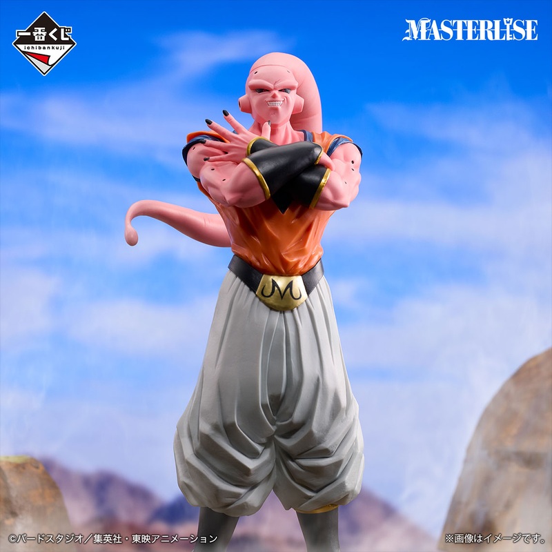 Dragon Ball VS Omnibus Ultimate – Majin Buu (Gohan Absorbed) MASTERLISE [Ichiban-Kuji Prize D]