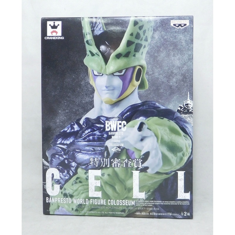 Dragon Ball Z BANPRESTO WORLD FIGURE COLOSSEUM Tenkaichi Budokai Vol.4 Cell Perfect Form Normal Color