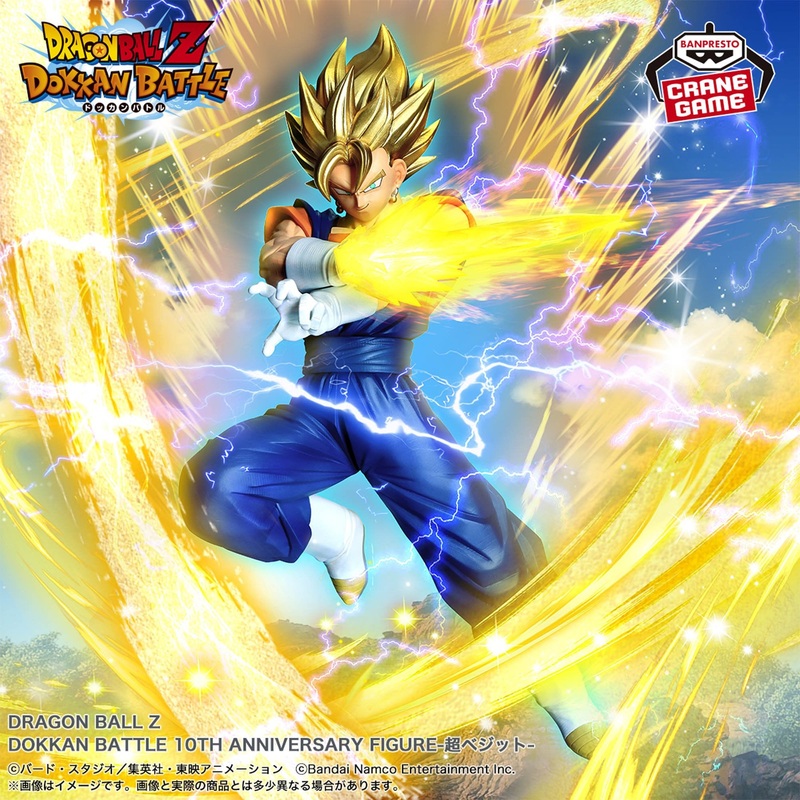 DRAGON BALL Z DOKKAN BATTLE 10TH ANNIVERSARY FIGURE – Super Vegito