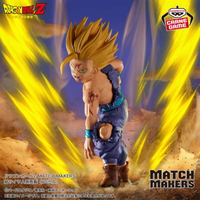 Dragon Ball Z MATCH MAKERS – Super Saiyan Gohan (VS Cell)