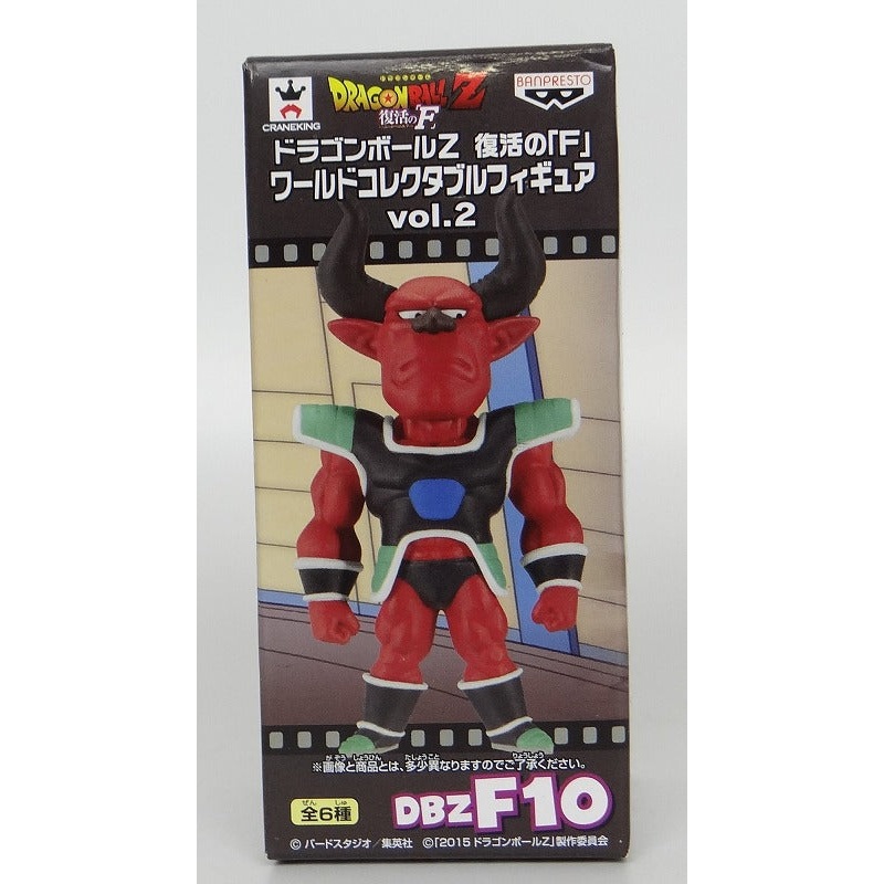 Dragon Ball Z “Resurrection F” World Collectable Figure Vol.2 DBZF10 Shisami 49658
