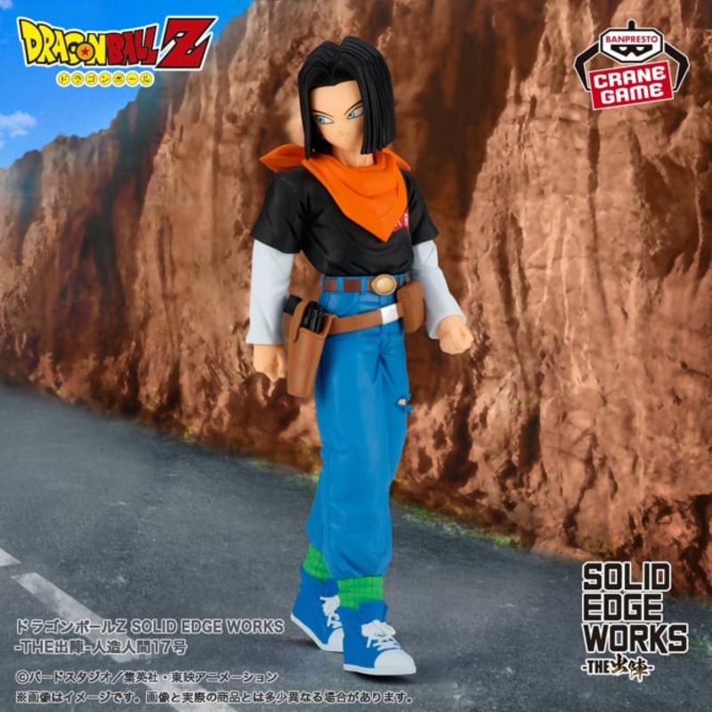 Dragon Ball Z SOLID EDGE WORKS – GO INTO THE BATTLE – Android 17