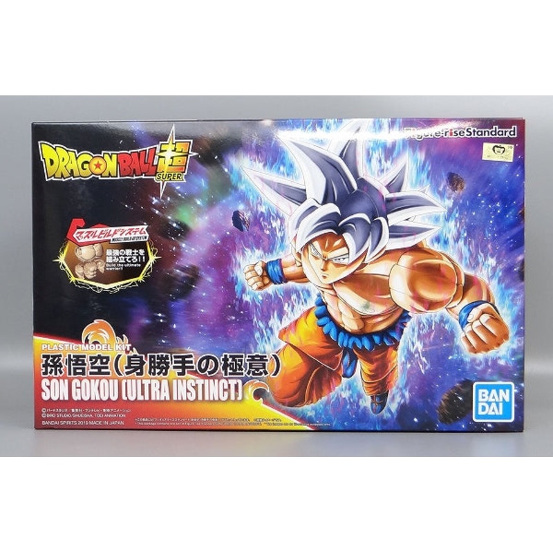 Figure-Rise Standard Dragon Ball Super Son Goku (selfish secret)